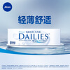 Alcon Hydrating Daily Disposable Contact Lenses Daily Disposable Moisturizing Imported 30 Pieces 100 Degrees