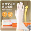 Temeiju Disposable Nitrile Gloves Latex Dishwashing Kitchen Food Used Extended Rubber Durable Housework Box Pack 50 Pcs
