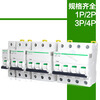 IC65N air switch A9 small circuit breaker P air switch 1 2 3 4 16 A 63 A 6A 4p