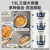 SUPOR electric steamer, household multifunctional electric cooker, breakfast steamed corn bun pot, electric hot pot 13L large capacity stainless steel steamer ZN26YK885
