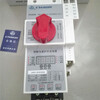 Changzheng Group Jiaxing JXKB1-16C/M16/06M control and protection switching appliance KB0 CPS