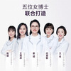 Five Female Doctors Hua Shao's same style collagen peptide vitamin C drink classic peptide 1.0 elastin passion fruit flavor (10 bottles * 6 boxes)