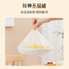 Miaojie disposable fresh-keeping bag cover refrigerator plastic wrap PE food-grade household dust-proof, insect-proof and fly-proof self-sealing leftover cover 1 pack, 300 pieces in total