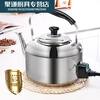 Old-fashioned whistle stainless steel large electric kettle dormitory household kettle extra large capacity electric tea kettle 1ml plug-in kettle 4L with 1 meter power cord