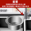 QCSK German sink drain basket kitchen stainless steel sink no punching hanging separation swan drain basket stainless steel swan drain basket 1 pack