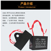 Suitable for CBB61 electric fan capacitor 0.8/1.2/1.5/2.7/3.5/4/6uf ceiling fan floor fan industrial fan 2.5uf 450V