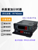 Accumulating timer ELR-4B-HD/ELR-6A-HM Power-off storage output control password protection optional ELR-4B-HD/4-digit display