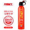 Giant wood car fire extinguisher dry powder household fire extinguisher car fire extinguishing bottle private car car portable fire fighting equipment 520g dry powder limited edition fire extinguisher