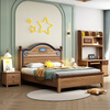 Yingyuan solid wood children's bed boys and girls bedroom bed teen student single bed American gold wire sandalwood storage bed solid wood bed 1500mm*2000mm frame structure