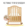 Beedome baby bed multi-functional crib spliced solid wood unpainted movable rocking bed with guardrails newborn crib, bare bed (no mosquito net, no mat), single-layer crib without changing table (95/55) 0-2 years old