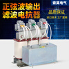 Sine wave output filter reactor single-phase 220 inverter to three-phase 380V1.5KW2.2KW7.5 2.2KW/aluminum