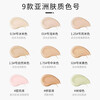 Dexian Concealer Physically Covers Spots, Dark Circles and Acne on Face, Brightens Tear Troughs Genuine No. 01 Light Beige
