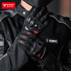 MOTOWOLF motorcycle riding gloves summer breathable carbon fiber protective shell for men and women touch screen motorcycle equipment for all seasons