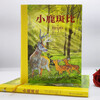 Beautifully illustrated collector's edition of the world's famous book Bambi (hardcover full color) 3-6 years old parent-child reading together 6-12 years old independent reading
