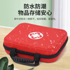 Quxing Emergency Rescue Charter Car Home Portable Outdoor Self-Driving Travel First Aid Kit Disaster Prevention Emergency Reserve Materials FAKA05