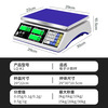 Leqi counting electronic scale 0.1g high-precision commercial precision industrial multi-functional electronic platform scale precision weighing gram scale rechargeable 6kg precision 0.1g professional counting