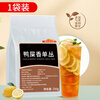 Weixiaofu Duck Shit Fragrance Phoenix Dancong Tea 500g Milk Tea Shop Special Authentic Hand-beaten Lemon Tea Dancong Oolong Tea Syrup 1 Bag 250g 2A Grade High Fragrance Duck Shit Fragrance 2A Classic