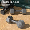 AiMeiShi environmentally friendly plastic-coated hexagonal dumbbells for men and women home fitness equipment two pieces 2.5kg