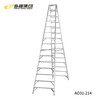 Golden Anchor European standard aluminum alloy double-sided ladder industrial ladder AO31-214 engineering ladder unfolded height 4.285 meters