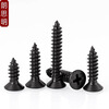 Langsmin black 304 cross countersunk head self-tapping screws stainless steel black zinc plated screws M1.7M2M2.6M3M4M5M6 M2.3*6 (100 pieces)