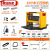 Yingtang 13-inch woodworking planer single-sided planer desktop multi-functional planer household electric flat planer planer 13-inch planer + stand + vacuum cleaner + planer