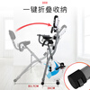 Kangsheng Kangsheng Spinning Bike Foldable Home Exercise Bike Magnetic Silent Pedal Bicycle Indoor Sports Equipment Light Blue Upgraded + Armrest + Backrest