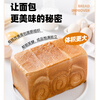 Angel Household Bread Improver Small Packaging 10g*10 Bags Yeast Companion Toast Bread Materials Commercial Baking Ingredients