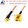 Dongfang Xupu RF connection cable RG316-MMCX-JW/SMA-KF (4 holes) MCX bent male to SMA female flange fixed RG316-MMCX-JW/SMA-KF (4 holes) 0.1m