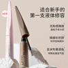 Littleondine liquid highlighter concealer brighten repair stick blush 05 peach milk apricot 4.5g new year gift