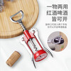 Extreme Space Red Wine Bottle Opener Wine Manual Wing Bottle Opener Red Wine Opening Tool Convenient and Effortless Stainless Steel Wine Opener
