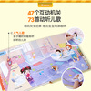Baby Bus click reading picture book repurchase jojo click reading pen picture book (pen not included) early education machine baby Jiujiu picture book children's enlightenment cognitive story book children's birthday gift safety awareness encyclopedia 1-3 years old