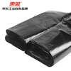 National centralized procurement Huixiang Jingdong Industrial's own brand black flat garbage bag 90X110cm thick 3.1s 50 pieces/bag HX-LJ-2023-428