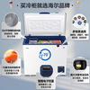Haier freezer ultra-low temperature -65/-70 household large-capacity deep-sea fish seafood tuna salmon frozen deep-freezing quick-frozen freezer copper tube evaporator stainless steel liner 151 liters -70 degree frozen tuna DW-60W151EU1