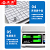 Yingheng electronic scale 0.1g precision commercial electronic platform scale industrial scale precision commercial electronic scale high-precision electronic scale gram scale rechargeable 30kg precision 1g