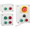 Start stop remote control fan button switch with protective cover emergency stop button box emergency stop control box emergency stop + two lights + two reset buttons