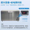 Bingxing ultra-low temperature freezer minus -60 degrees tuna seafood dry ice deep cooling minus 80 degrees refrigerator home commercial freezer stainless steel minus 40 degrees low temperature rapid freezing freezer -65 degrees stainless steel 695 liters storage 900 pounds