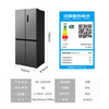 Refrigerator produced by Midea has been subsidized by 20%. Air-cooled frost-free 525/539 liter cross-shaped double-opening four-door household energy-saving refrigerator dual-inverter first-class energy-efficiency commercial refrigerator 406-liter ultra-thin and can be embedded. Hualing produced by Midea. Fast delivery nationwide. Fast delivery on the same day.