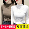 Toni bottoming shirt for women double-sided German velvet half turtleneck 2024 autumn and winter new slim fit and warm inner thickened top T-shirt for women 909 coffee 1 coffee + black two-piece pack L recommended 100-115 pounds