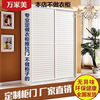 Yeyushi customized sliding door sliding door wood plastic board shutter door wardrobe door bedroom wall cabinet door professional customization easy to install angel white