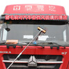 Boar bristle car wash car brush soft bristle long pole telescopic pole truck car brush cleaning tool car wash brush 1.3m steel pole 27cm plastic head without water_4cm