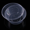 Xiesheng round lunch box disposable take-out transparent plastic packaging box soup bowl crisper box 450ml/piece*450 pieces 1 box