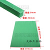 60 degree knife elastic pad green sponge rubber indentation strip automatic die cutting machine knife mold sponge pad R50 elastic high elastic 50 degree T50 thick 9mm wide 10mm straight strip