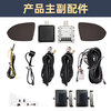 Zhilian Tengzhong is suitable for Geely Xingyue Xingrui Dihao Borui Vision Binyue BSD blind spot monitoring lane change and merging assist system special model-77GHZ Pro (crescent icon) nationwide installation package