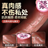 WoSe simulation dildo cock machine adult sex toy female special sex device vaginal penis self-comfort toy