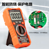 Victory Instrument (VICTOR) digital multimeter high-precision electrician multimeter smart NCV VC890G+ plus charging set