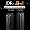 JDR imported gongs ten 10-hole blues harmonica NinJa ninja beginners as entry-level advanced playing matte black 10-hole Paddy scale C key - commonly used mode