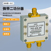 Fengyingzi SMA power splitter divided into two SMA-K female RF signal distributor combiner 2-8G 1 set FYZ-SMA/K