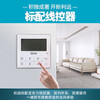 GCHV Jiwei central air conditioner one to two household variable frequency heating and cooling multi-split one to three embedded package installation 4 HP one to two suitable for 70 square meters one room and one living room