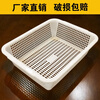 Enshousu plastic frame rectangular sieve supermarket snack hollow storage basket drain basket fruit shop vegetable basket white plastic frame 2 pack <length 40 width 30 height 11>