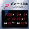 Xingzhilian large screen LED digital electronic temperature and humidity clock time and date display table perpetual calendar wall clock calendar ordinary model